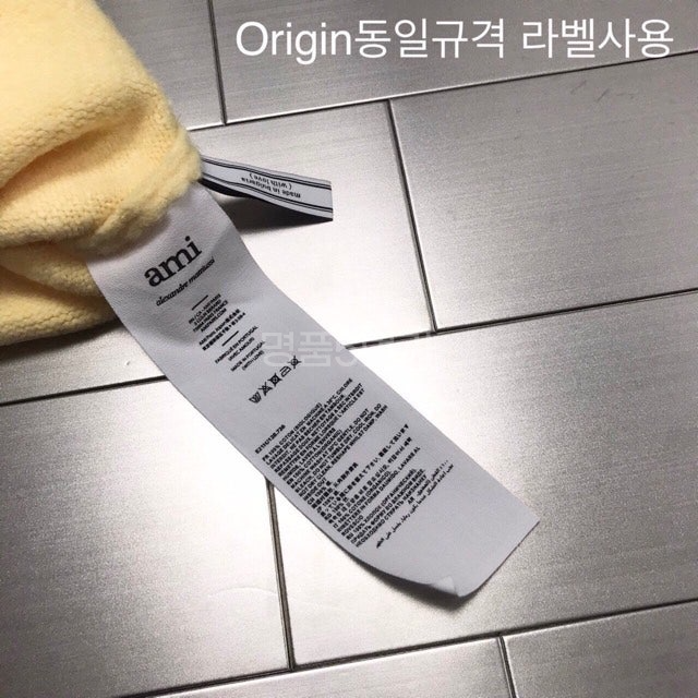 아미 드꿰흐 오버사이즈 울 니트 스웨터 그레이 상품 이미지 12